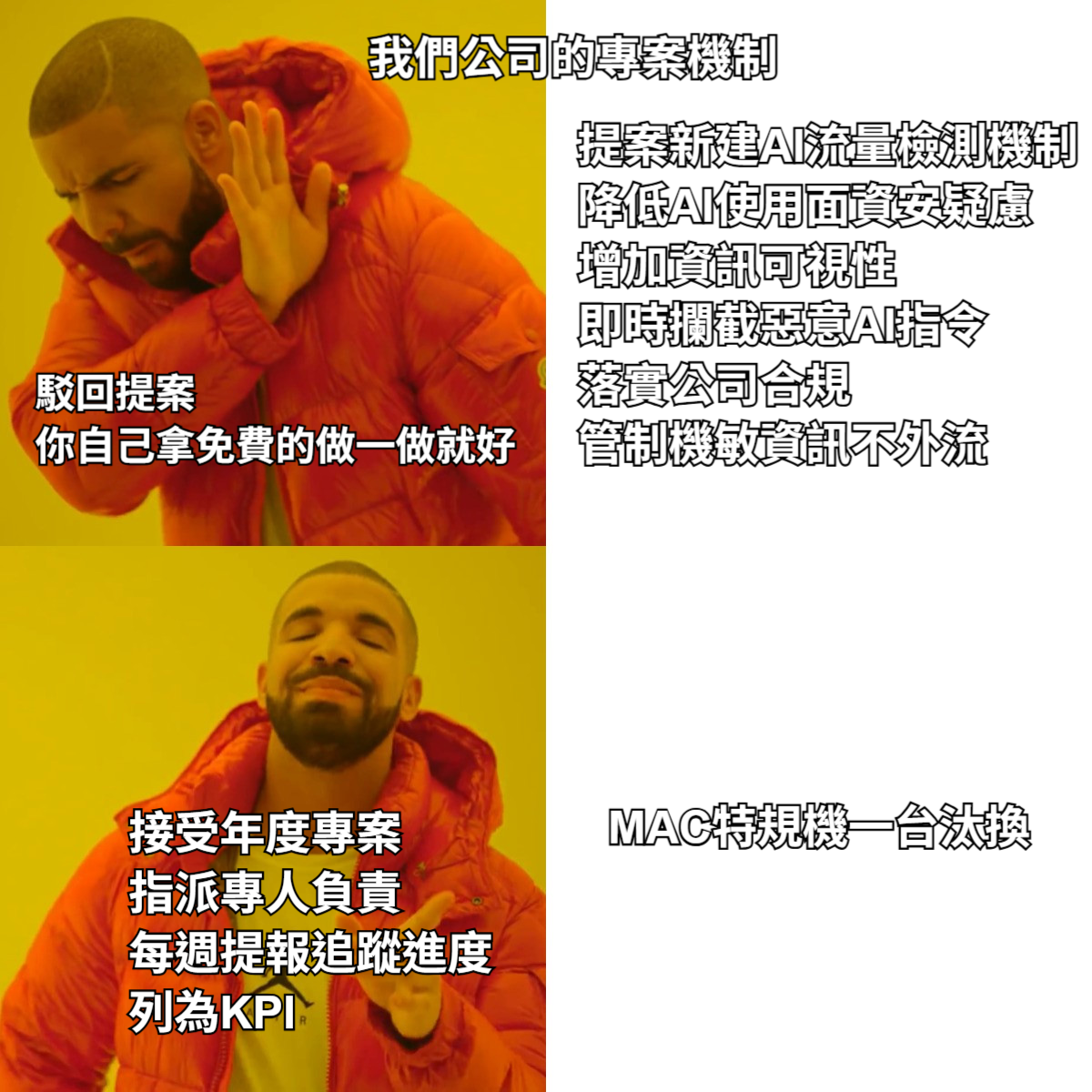 #純靠北工程師a2d