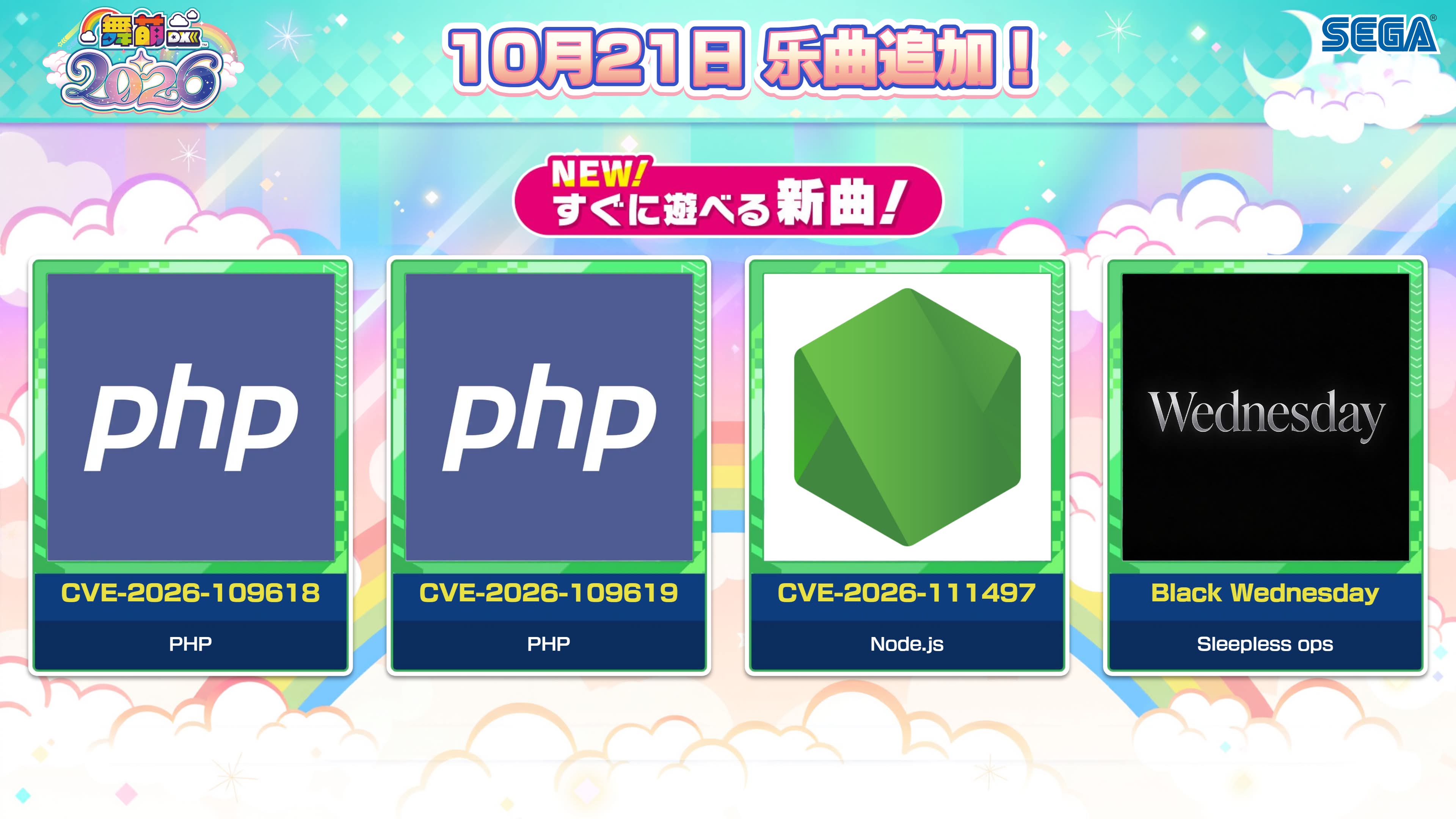 #純靠北工程師a25