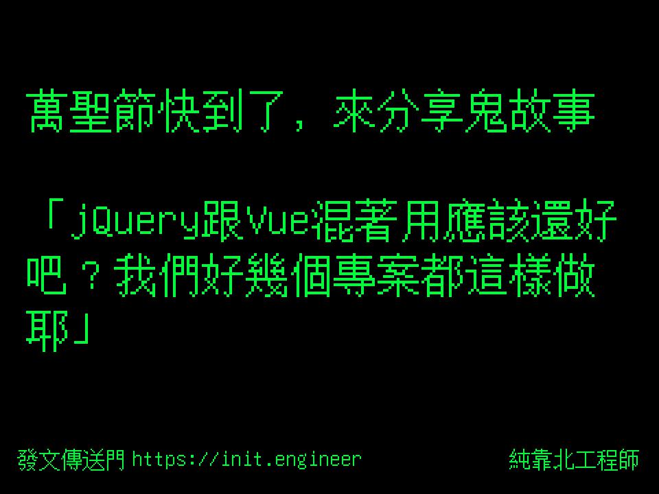 6ht 8417 jQuery Vue 6ht 8417 jquery vue