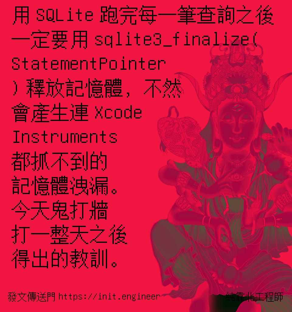 #純靠北工程師7ib