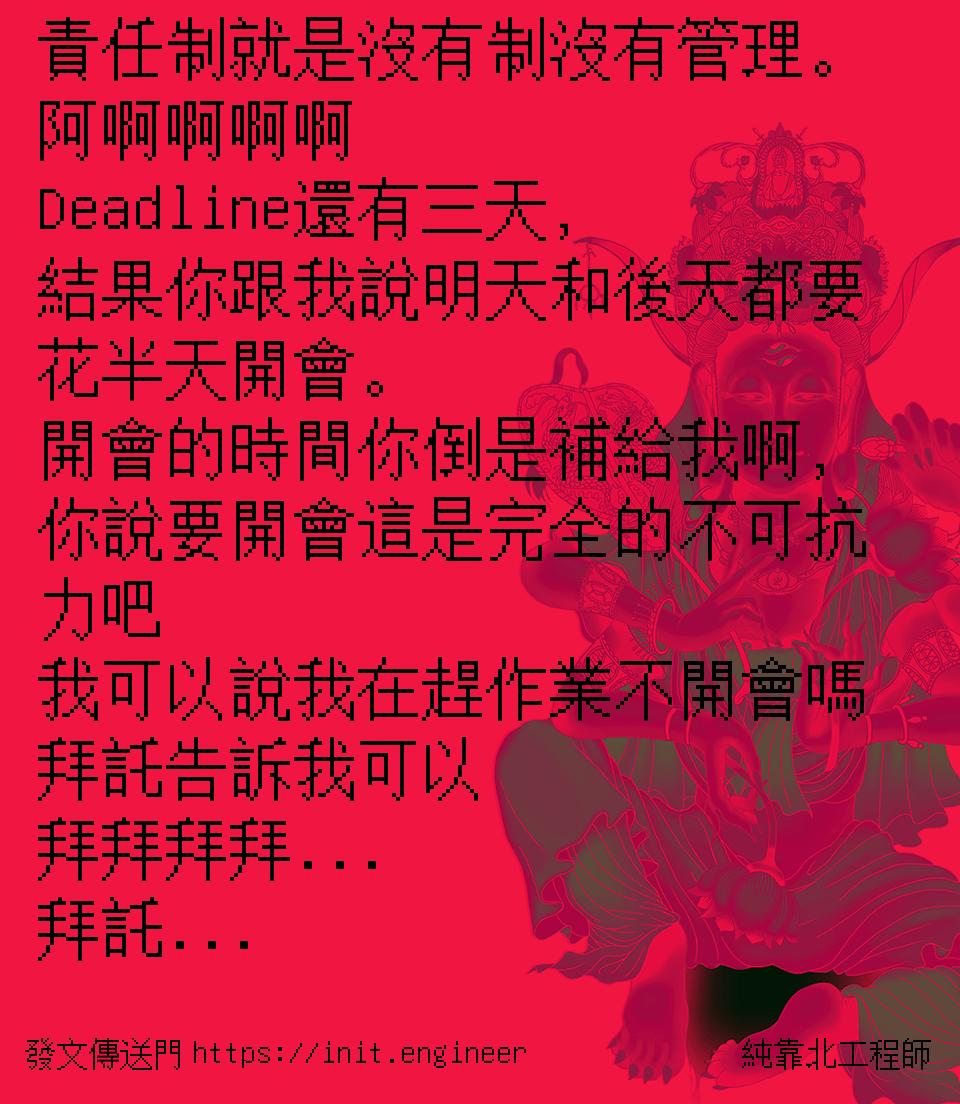 責任制就是沒有制沒有管理。
阿啊...