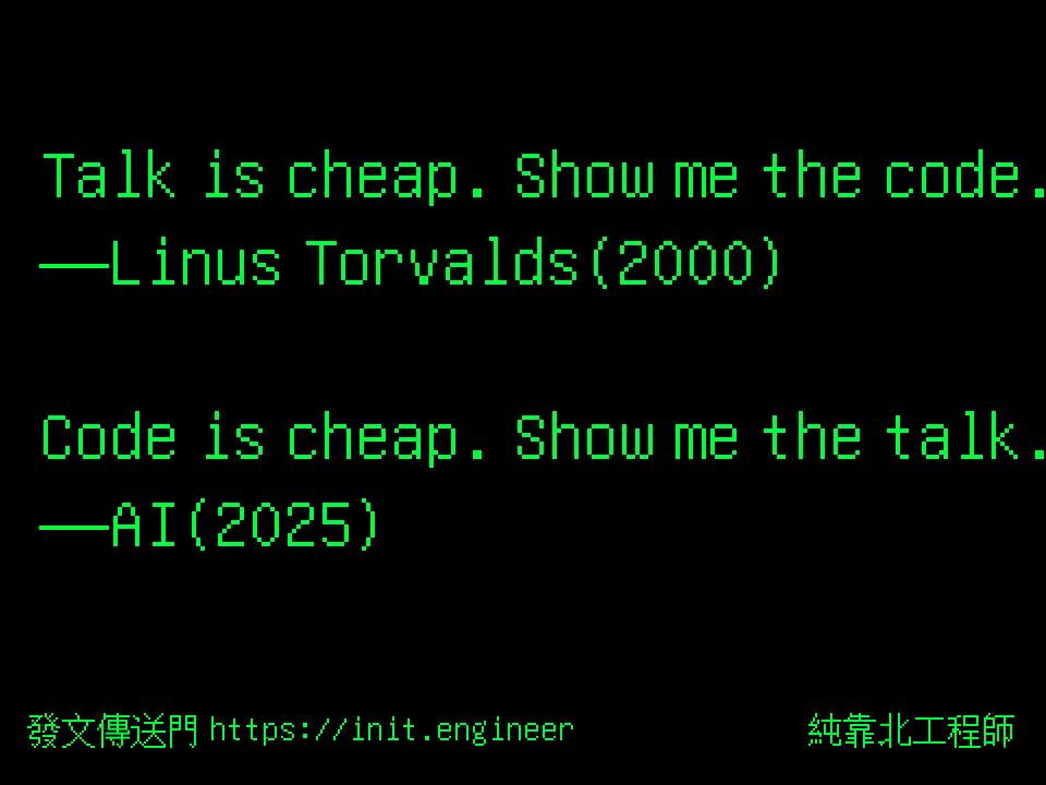 Talk is cheap. Show me the code....
