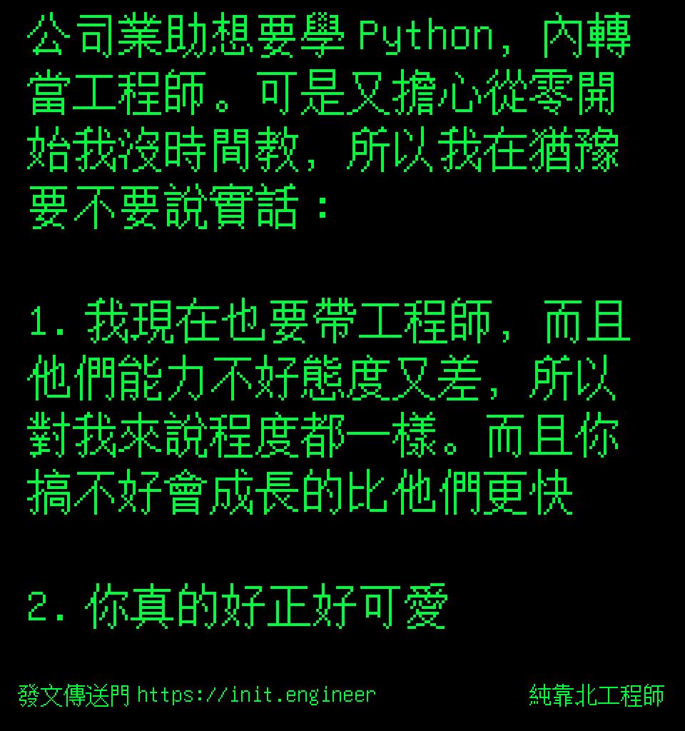 7so 10104 python 