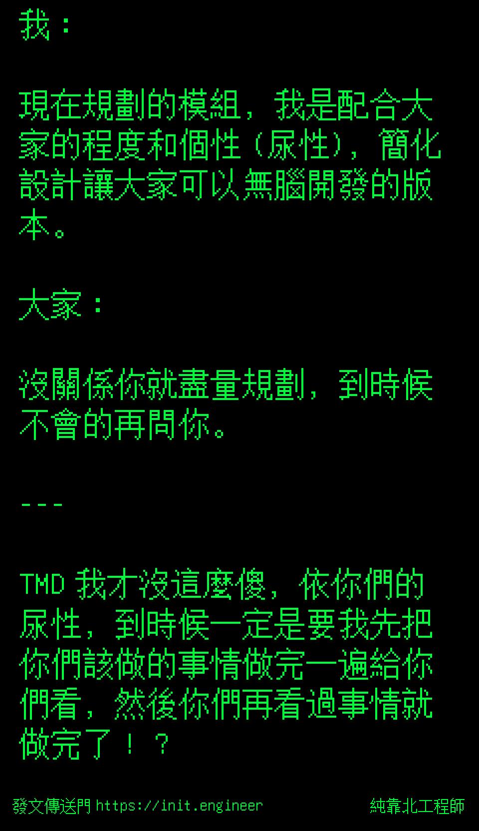 我：

現在規劃的模組，我是配合大...